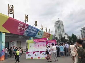 三木辦公順利參加首屆中國 北京 國際文具博覽會,大會圓滿閉幕