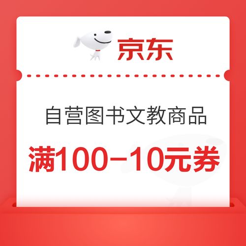 少兒讀物價(jià)格行情,少兒讀物品牌大全
