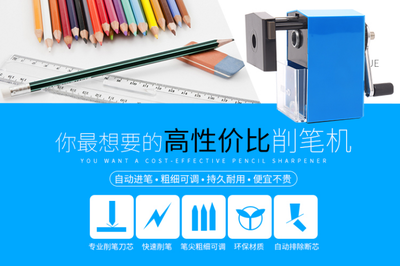 可得優(yōu)對文具的完美追求,讓削筆機內外兼修實現(xiàn)“文武雙全”