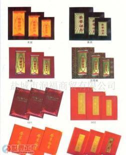 批發(fā)獎狀證書 學校用品 文教用品 辦公用品_禮品、工藝品、飾品_世界工廠網(wǎng)中國產品信息庫