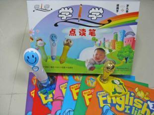 供應提高孩子的學習用品、英語教材點讀筆、兒童學習機_辦公、文教_世界工廠網中國產品信息庫