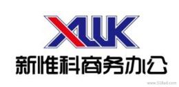 會計用品 優質會計用品批發 采購 會計用品價格