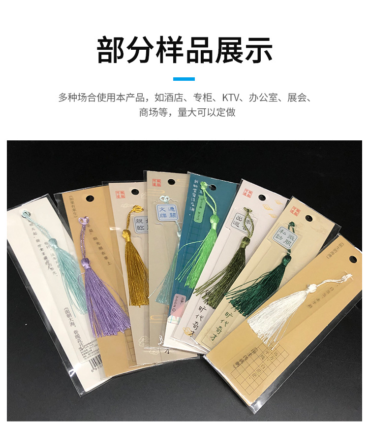 定制加工亞克力書簽logo個性定制禮品禮物文教用品動漫圖案設計