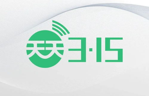 天天3.15丨嚴把節令產品質量關 助力節慶安全和春耕生產