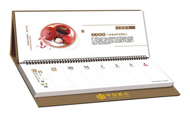 【養生周歷 2014最具人氣企業周歷掛歷臺歷 配精美包裝盒子】價格,廠家,圖片,辦公文教用品加工,貴陽恩澤龍貿易-