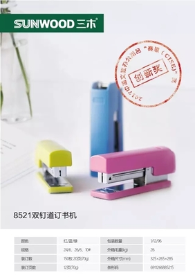 喜訊 | 2017中國文教辦公用品”賽思”獎三木獲獎產品名單